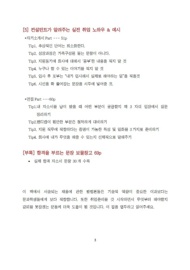 상세이미지-6