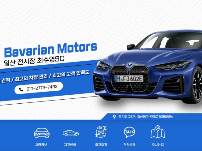 홈페이지형블로그,블로그제작,블로그디자인,블로그스킨제작