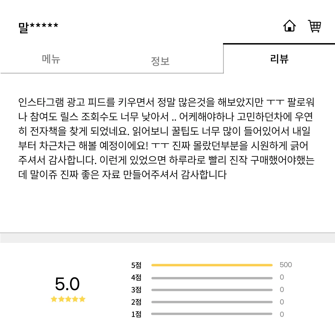 상세이미지-8