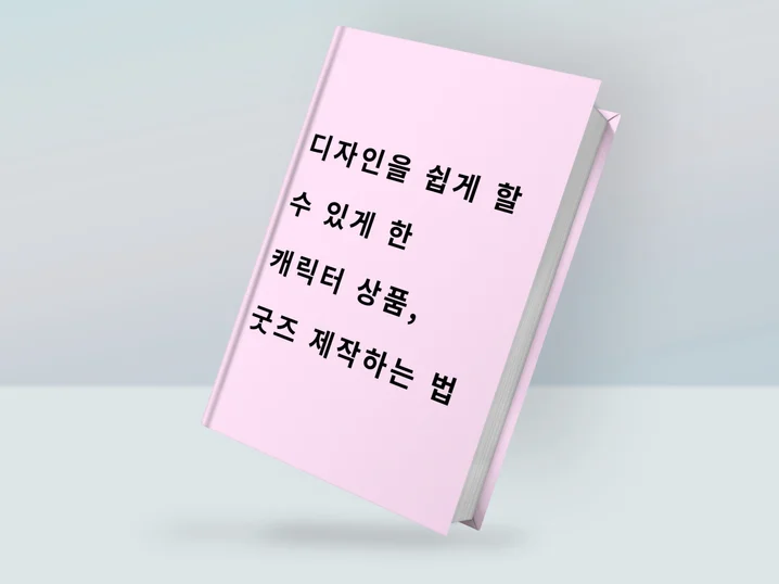 메인 이미지