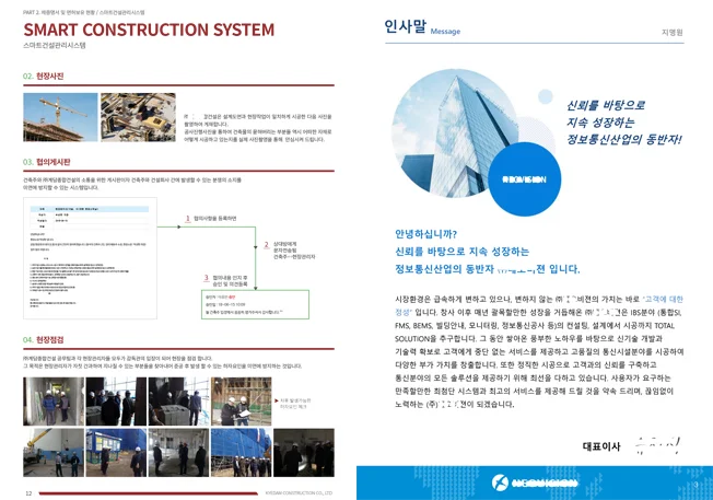 상세이미지-5