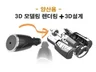 양산용 /제품디자인 / 기구설계/ 산업디자인/외형디자인
