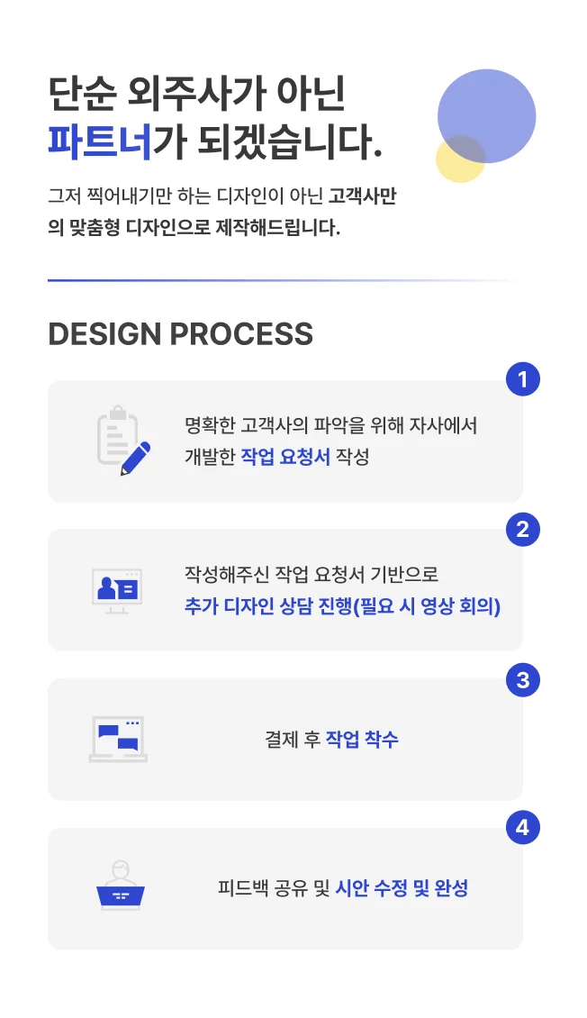 상세이미지-1