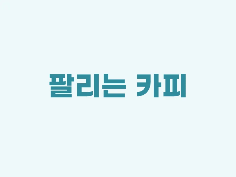 상세이미지-4