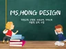 센스있는 교재,책  편집디자인 및 조판 해 드립니다.
