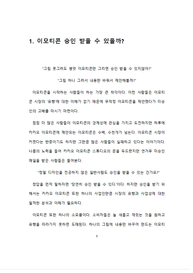 상세이미지-2