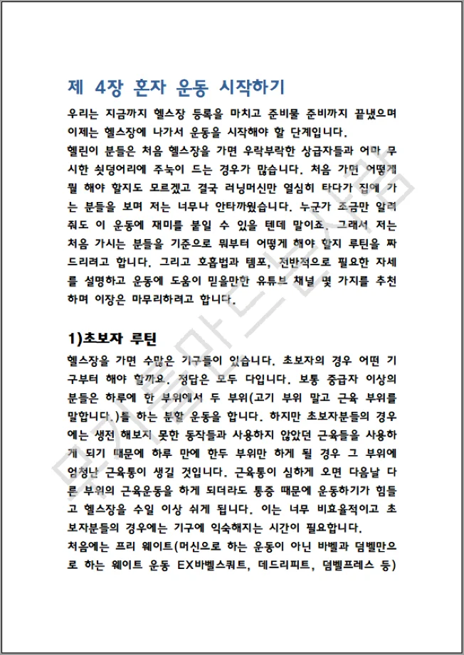 상세이미지-3