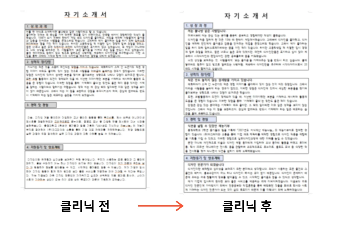 상세이미지-3