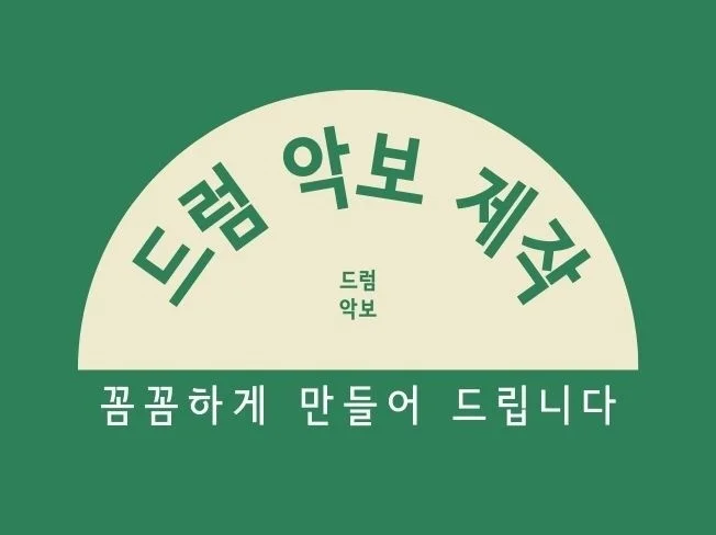 메인 이미지