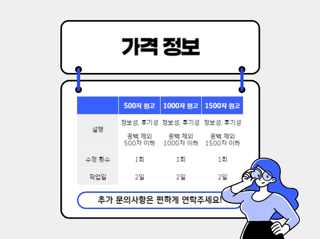 상세이미지-5