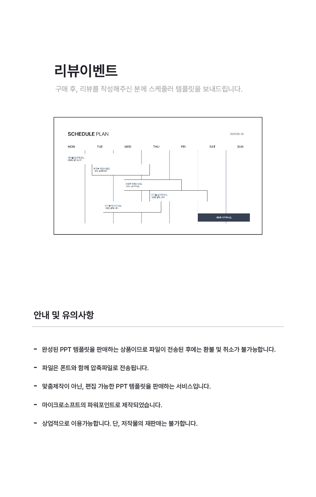 상세이미지-4