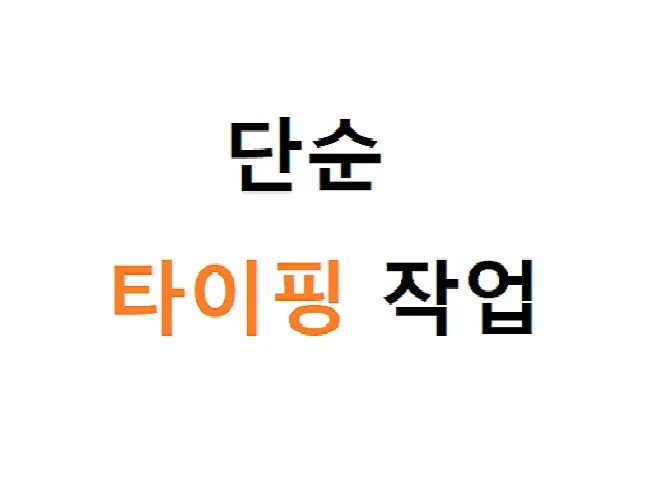 메인 이미지