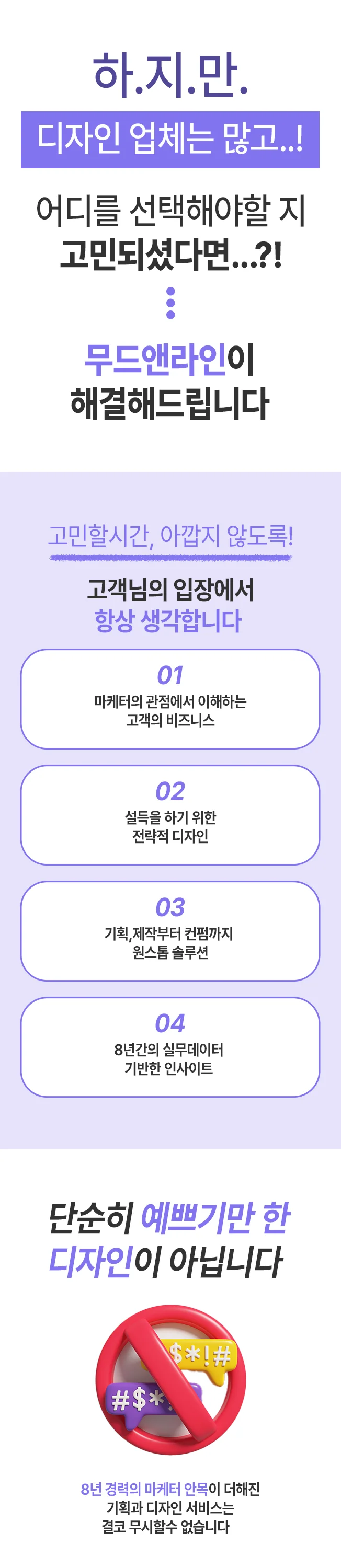 상세이미지-1
