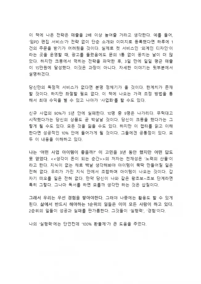 상세이미지-0