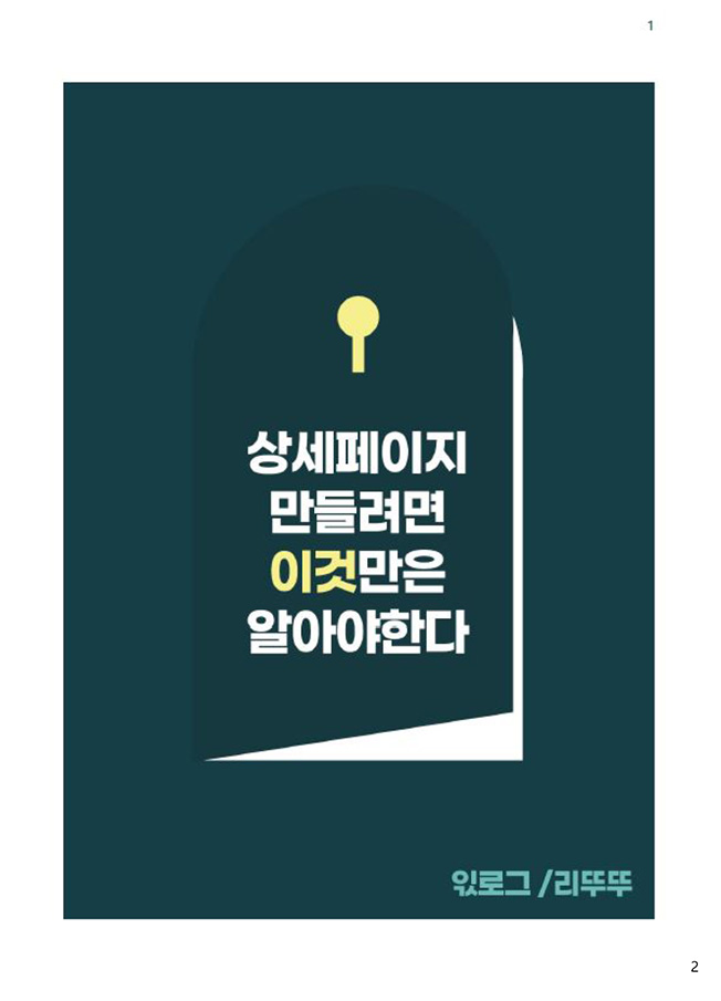 상세이미지-0