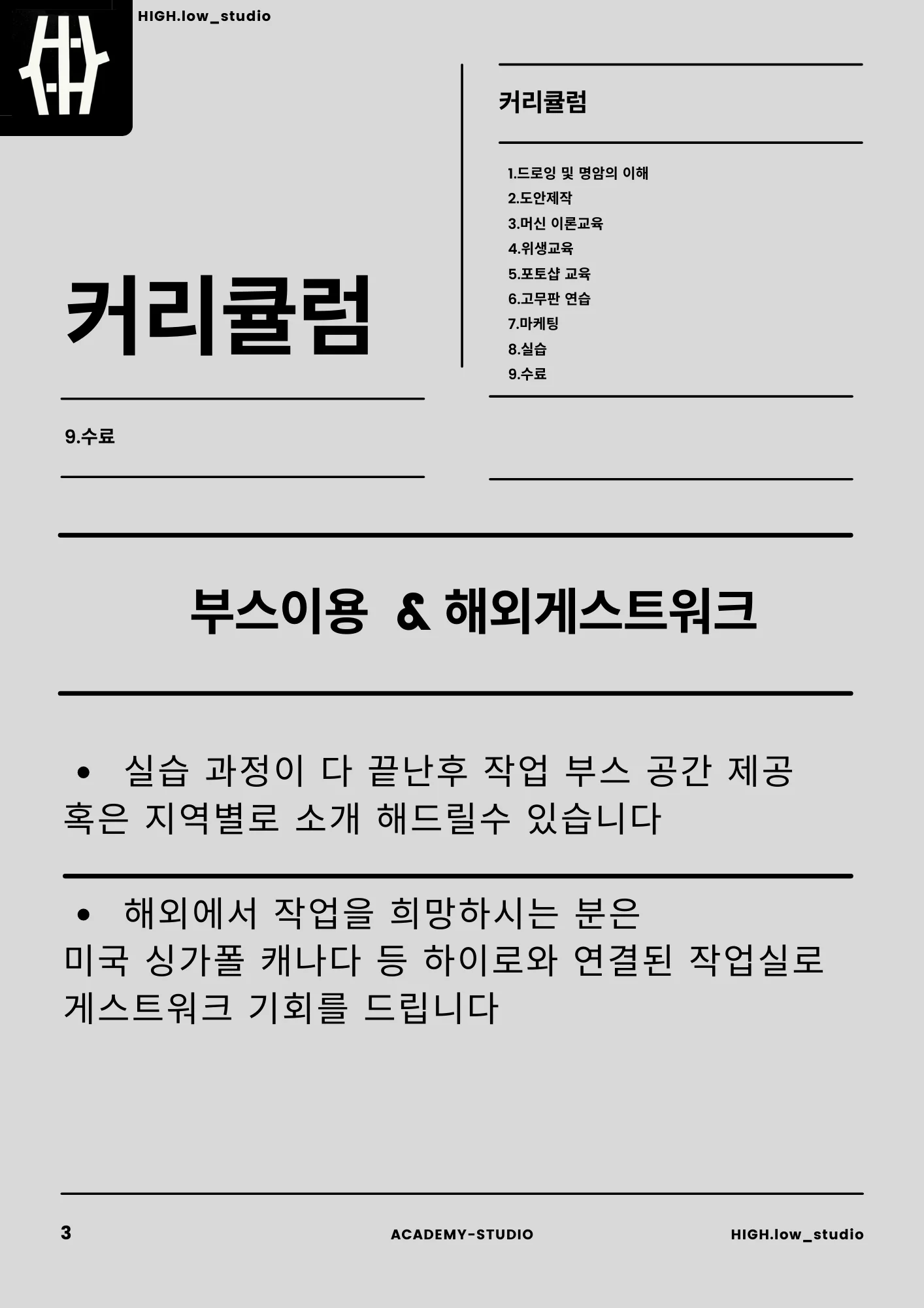 상세이미지-2