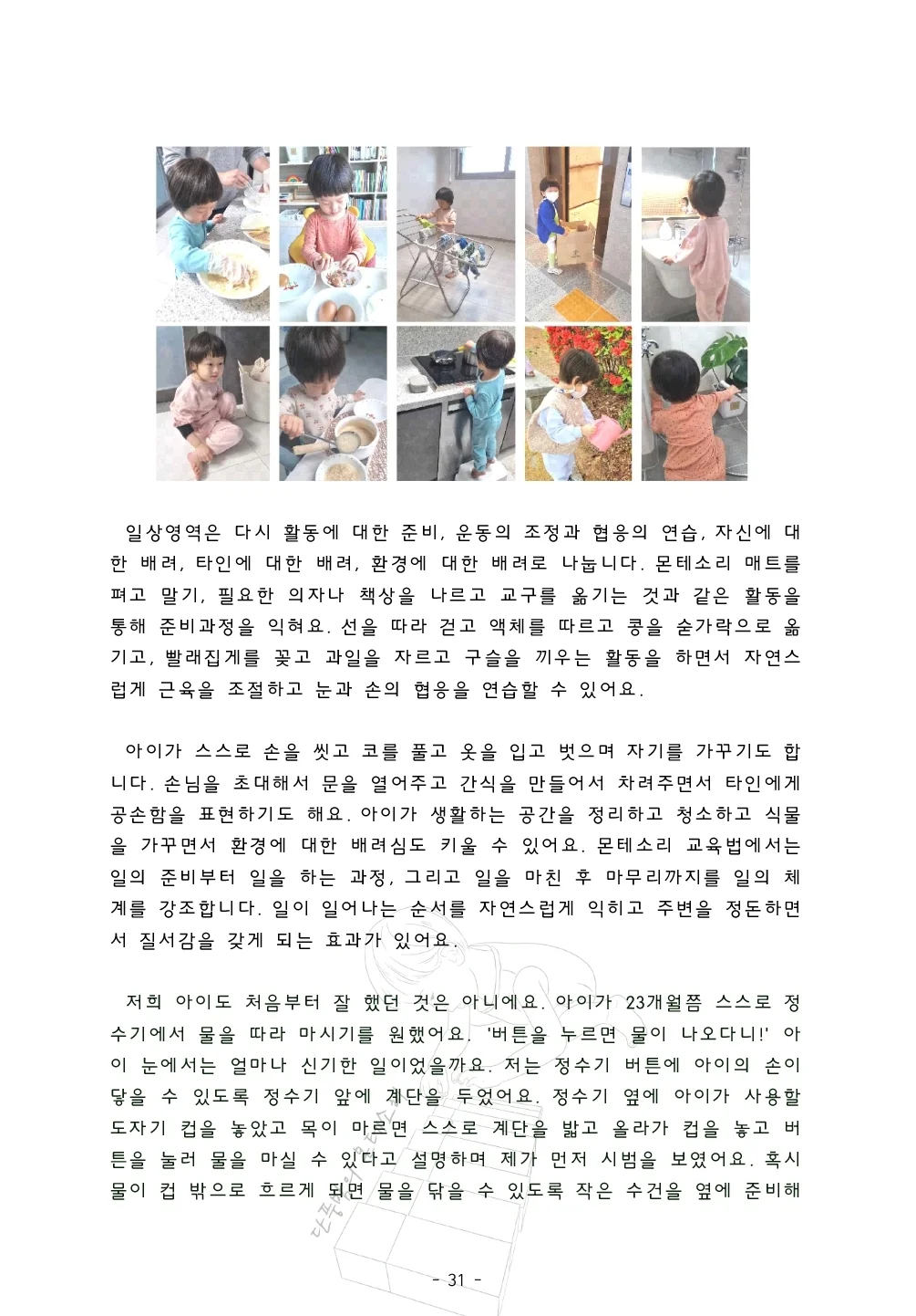 상세이미지-6