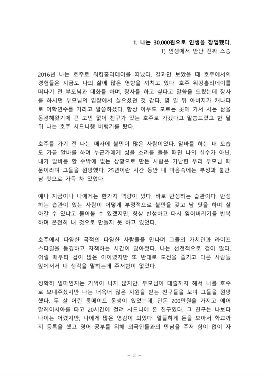 상세이미지-3