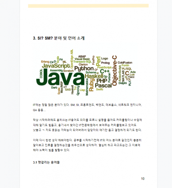 상세이미지-4