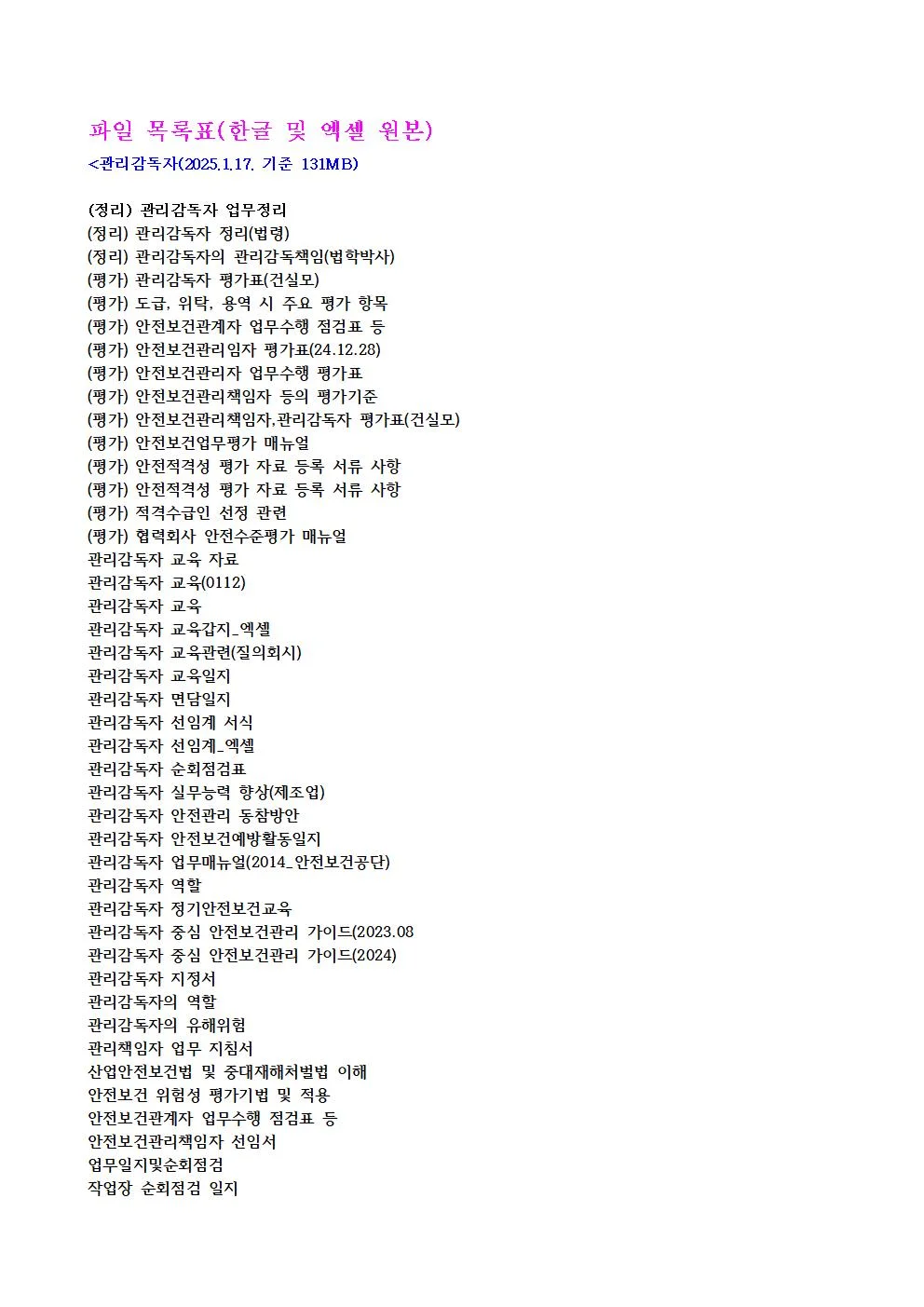 상세이미지-1