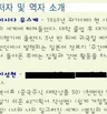 일본어 번역해