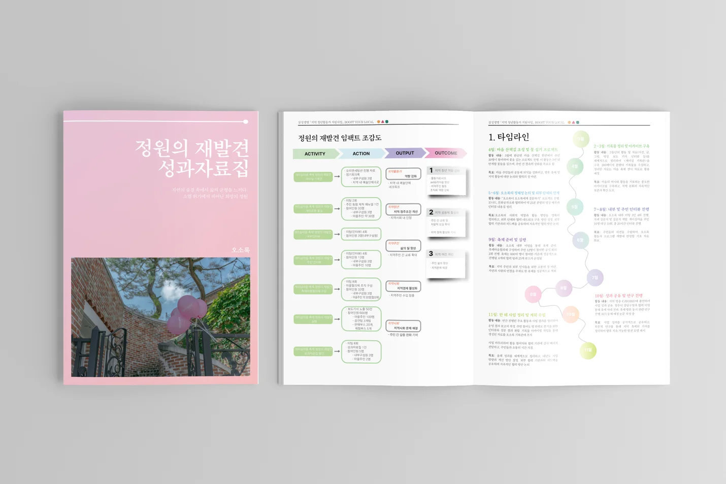 상세이미지-6