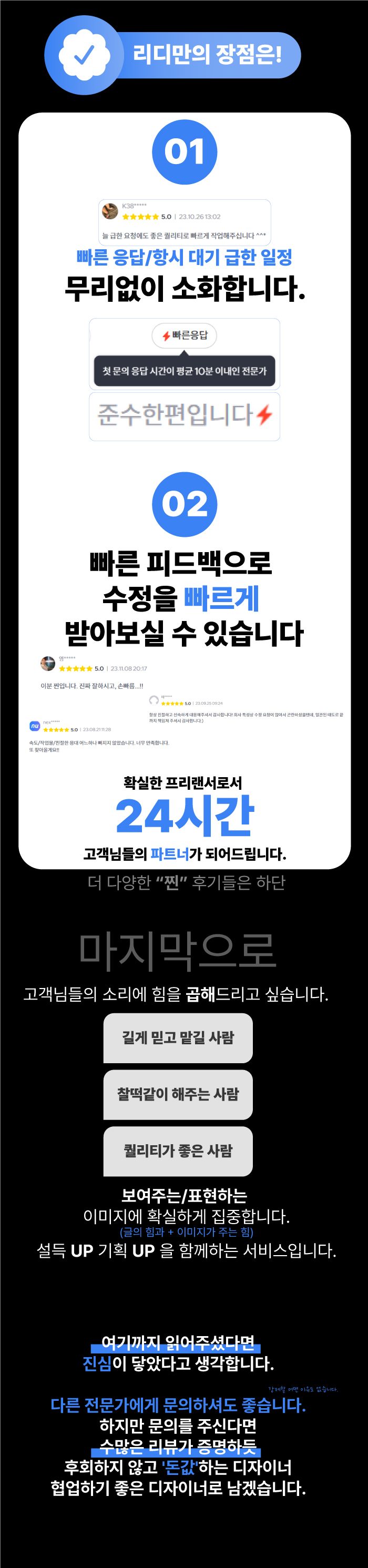 상세이미지-2