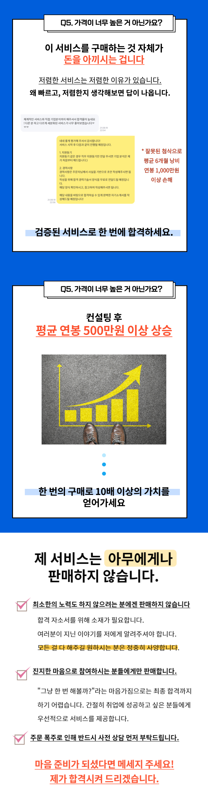 상세이미지-8