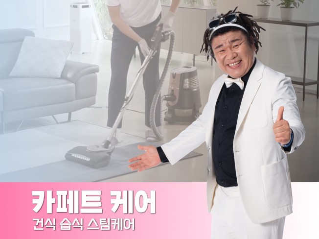 청소 전문가 비치움홍로랑케어 - 크몽