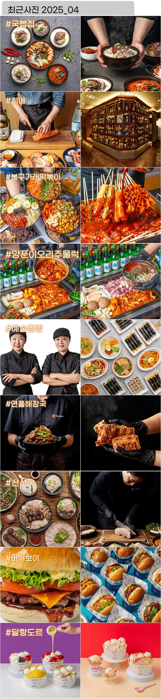 상세이미지-6