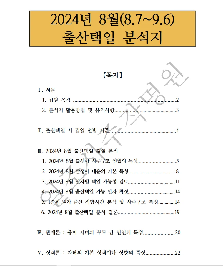 상세이미지-0