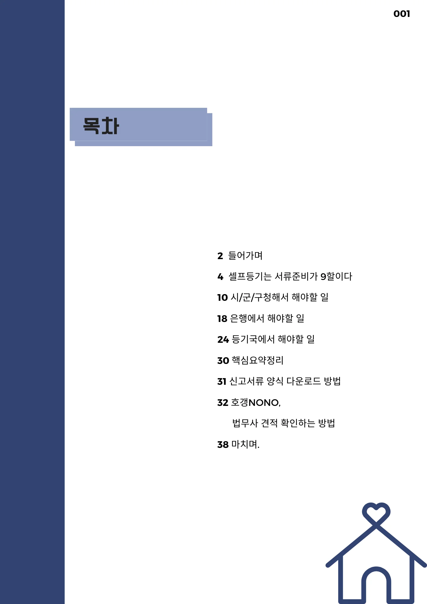 상세이미지-1