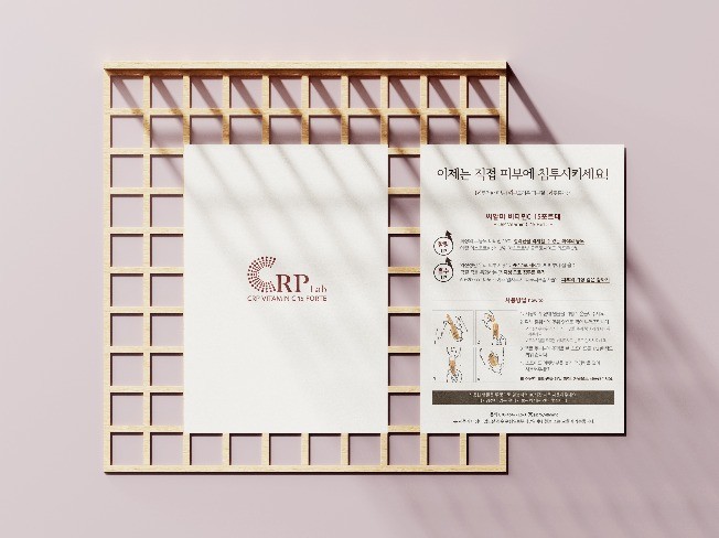 심플하고 정리된 편집디자인 해 드립니다.