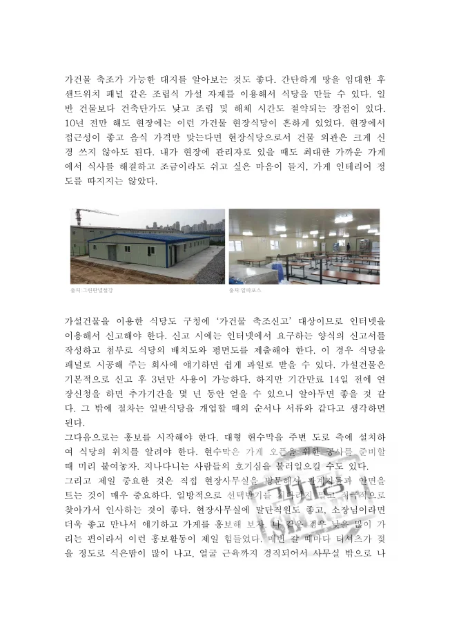 상세이미지-5