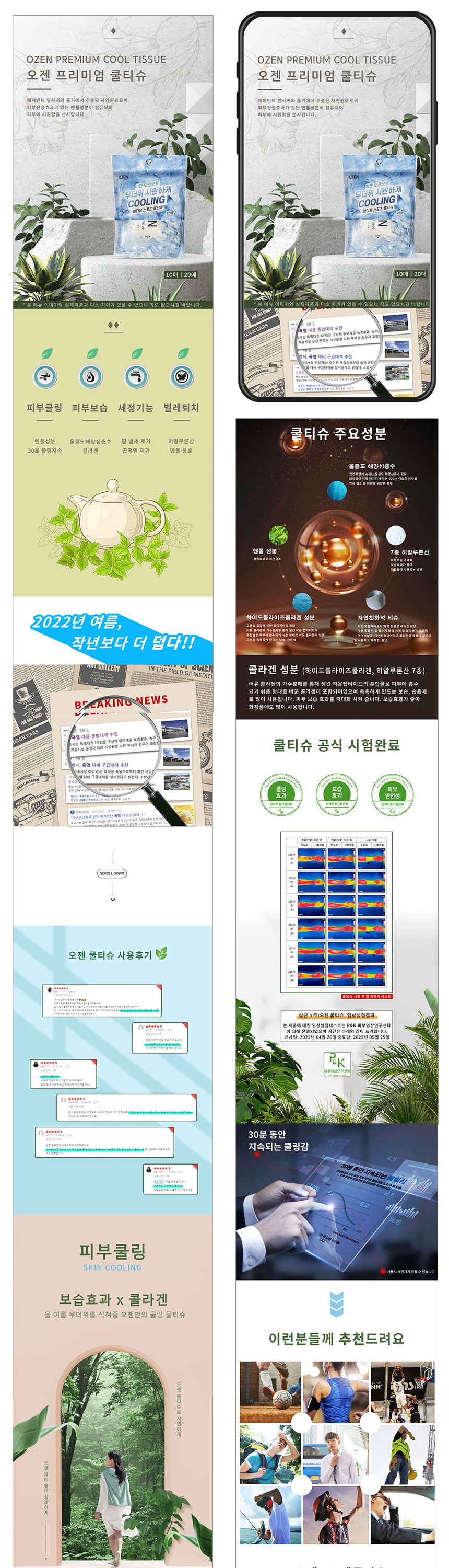 상세이미지-5
