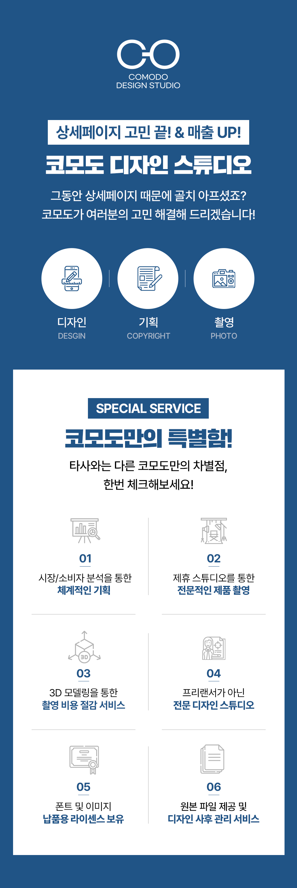 상세이미지-0
