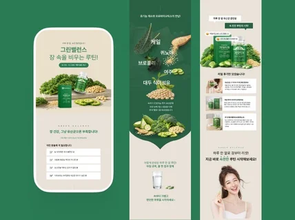 스마트스토어 쿠팡 상세페이지 전문 /대기업 디자인 경력