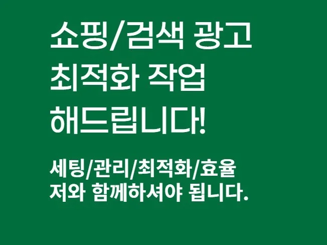 메인 이미지