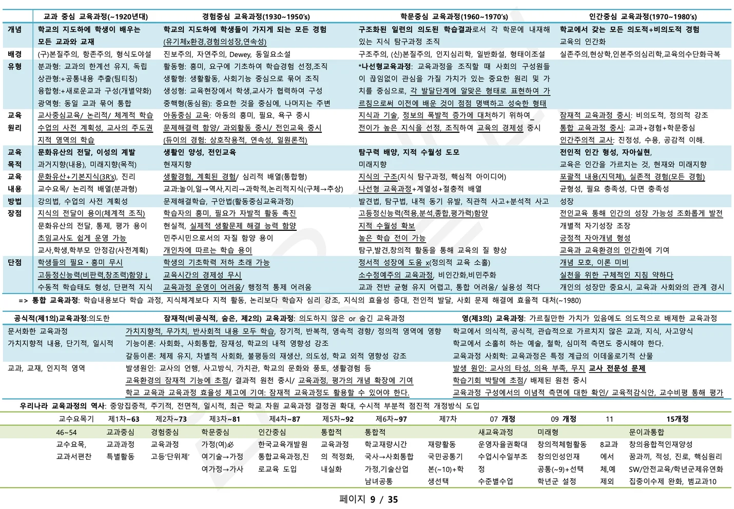 상세이미지-4