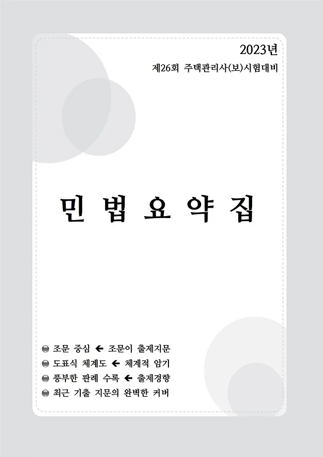 상세이미지-0