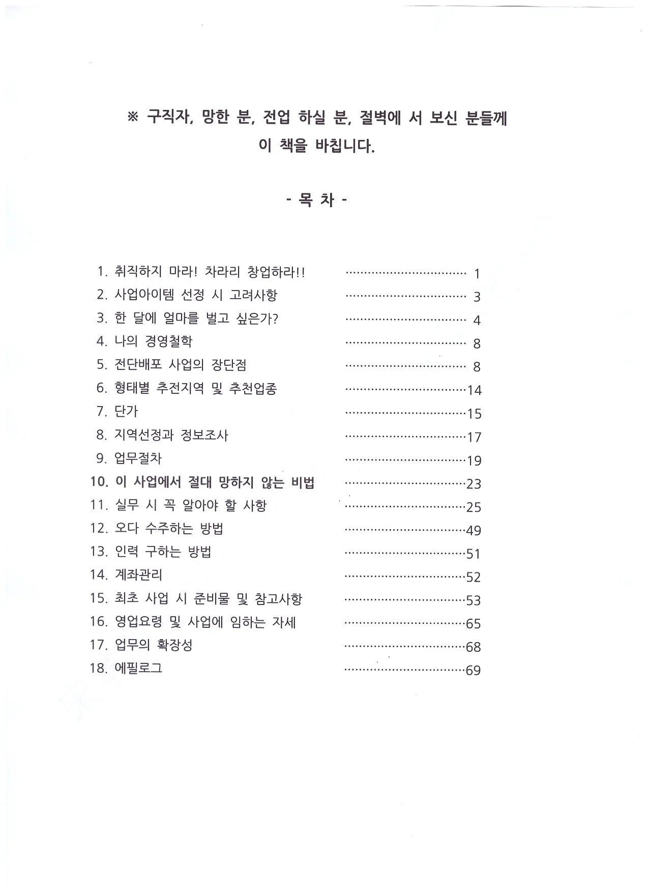 상세이미지-0