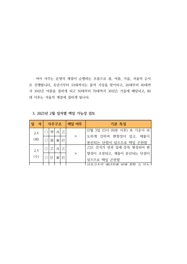 상세이미지-2