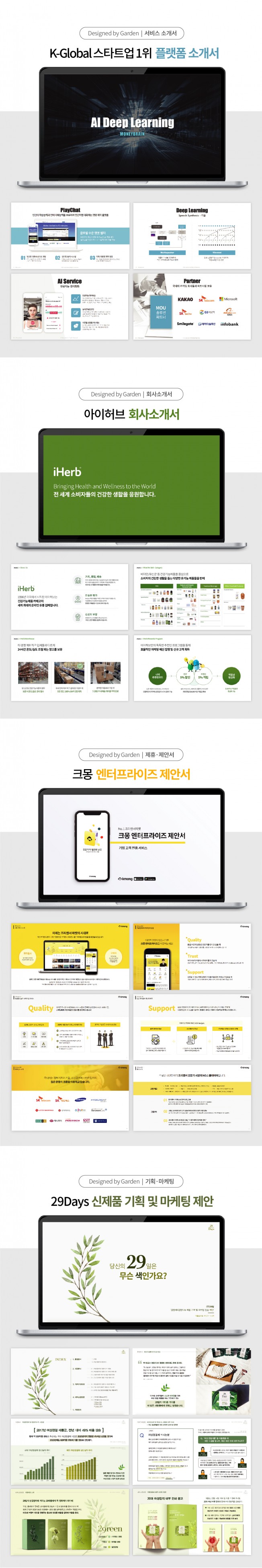 상세이미지-6