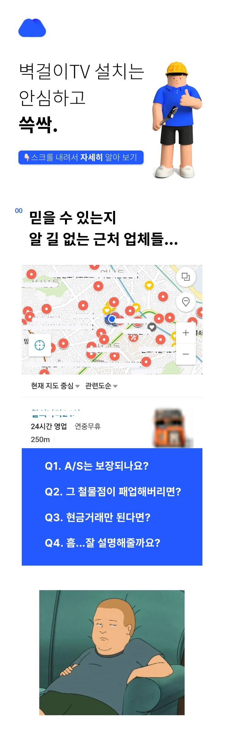 상세이미지-0