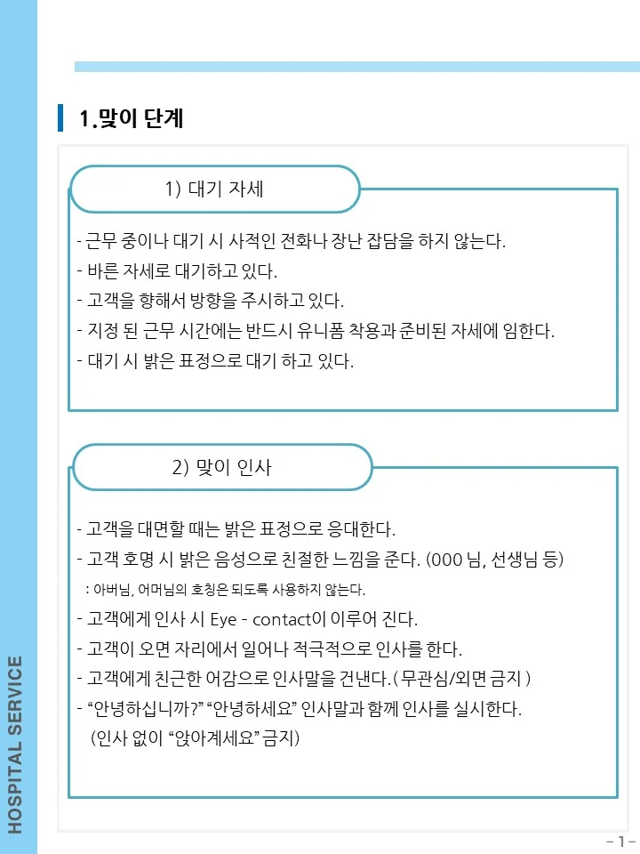 상세이미지-1