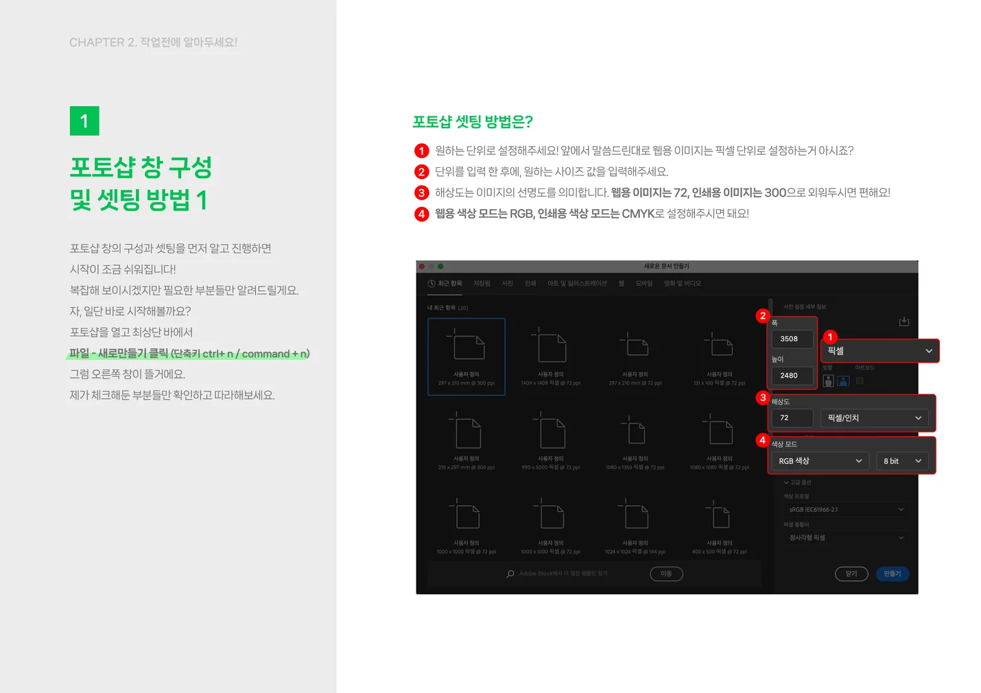 상세이미지-2