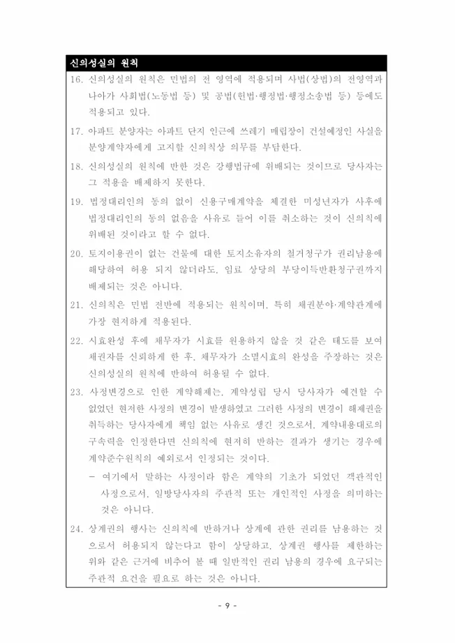 상세이미지-3