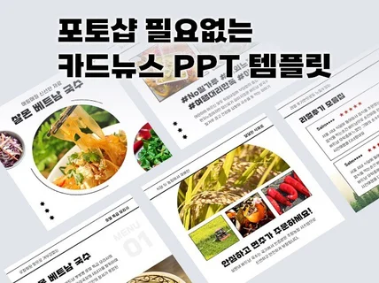 25페이지 병원, 카페, 세미나, 코로나 템플릿