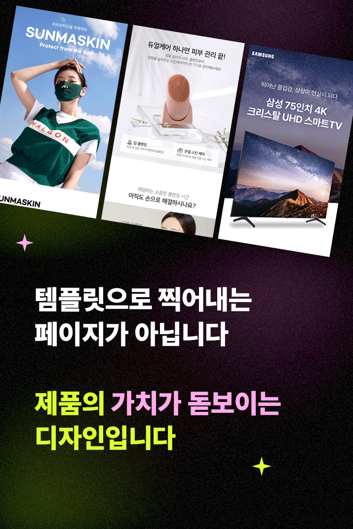 상세이미지-2