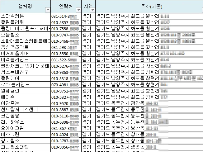 상세이미지-6